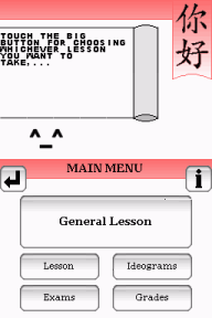 DSZMain